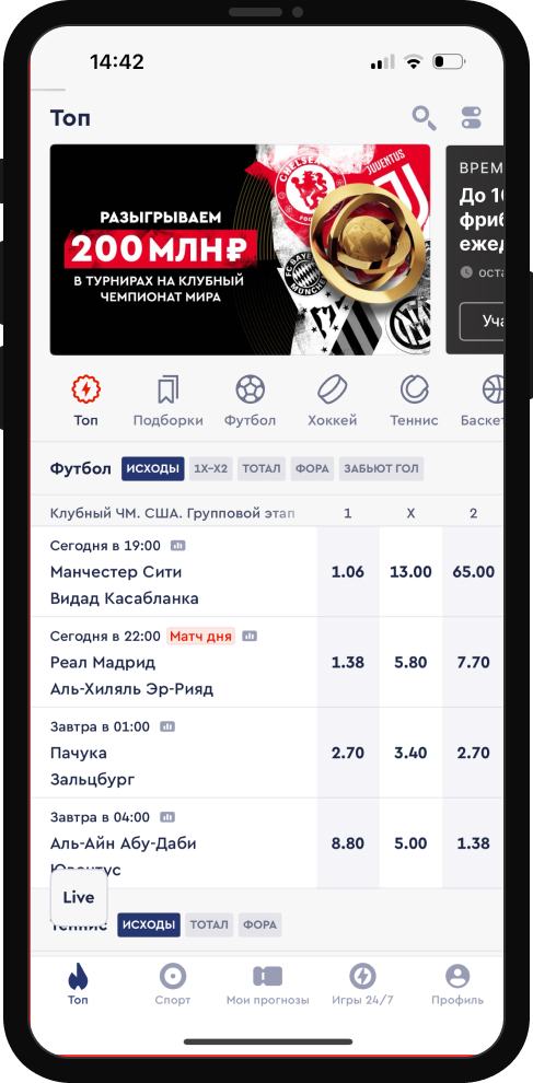 Как поставить на ТБ