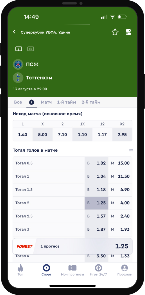 Как поставить на ТБ