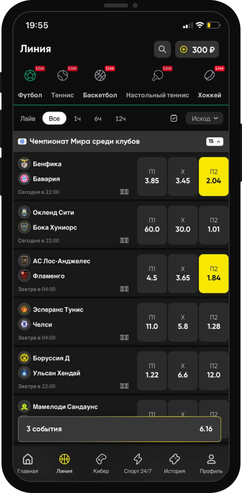 BetBoom