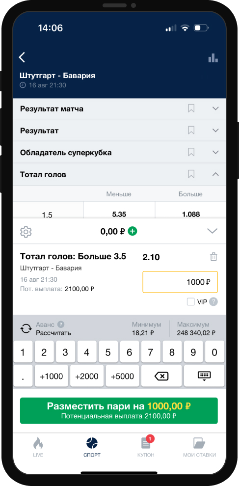 ТМ / ТБ 3,5