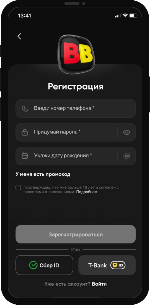BetBoom