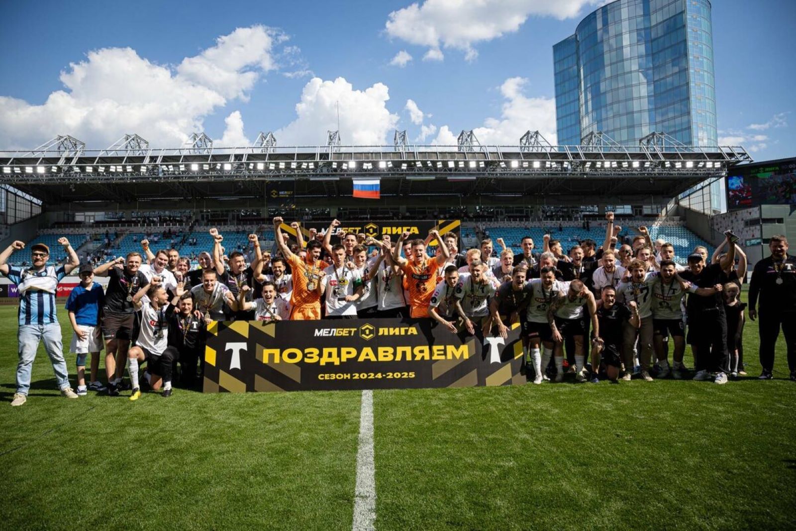 ФК «Торпедо» Москва. Фото: ФК «Торпедо»