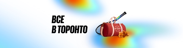 Фрибеты BetBoom: до 20 000 рублей за ставки на теннис