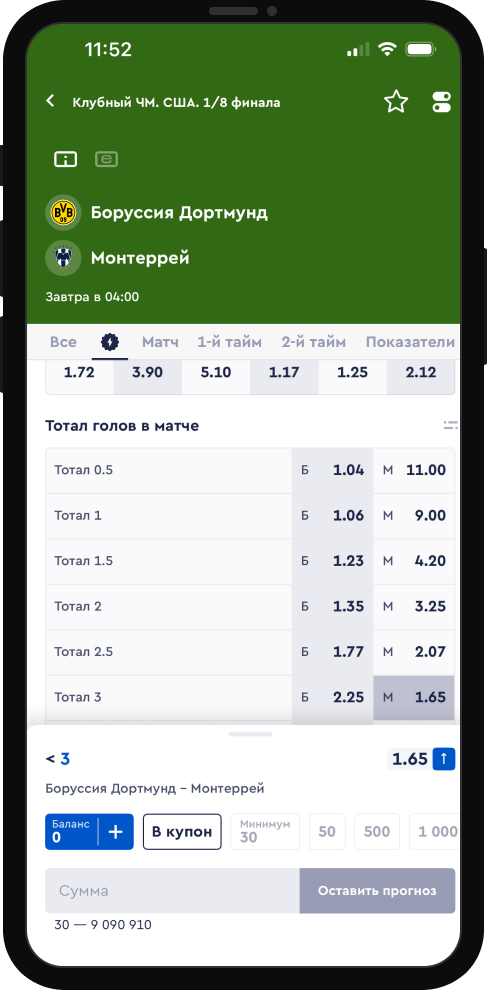 ТМ 3
