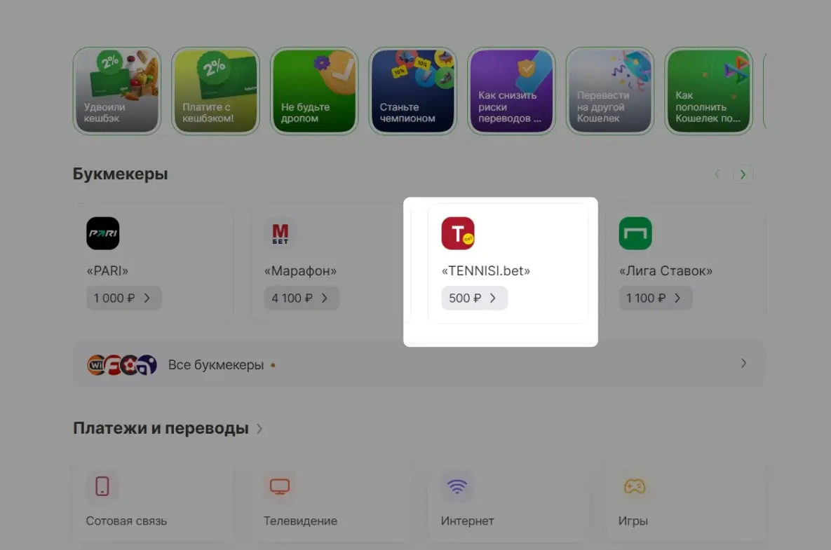 Регистрация и идентификация в ЕЦУПИС: пошаговая инструкция