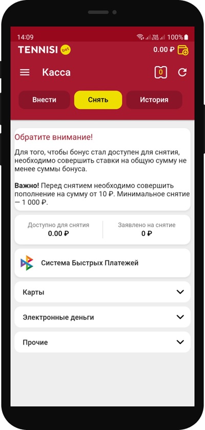 Руководство по удалению аккаунта