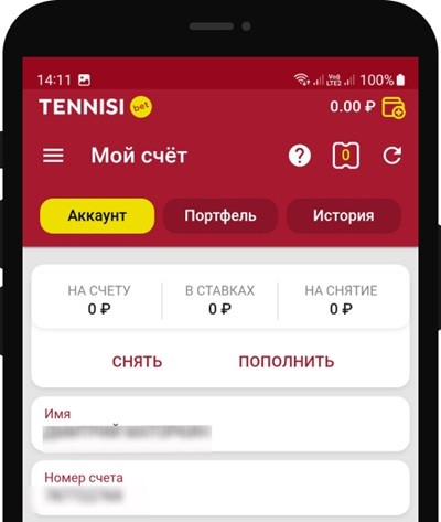 Руководство по удалению аккаунта