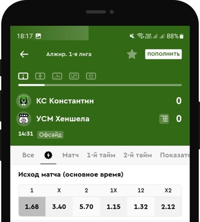 Ставки с пополнением через Мегафон: пошаговая инструкция
