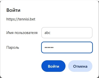 Как зайти в ЛК через компьютер