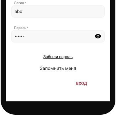 Как войти в кабинет Tennisi через мобильный телефон