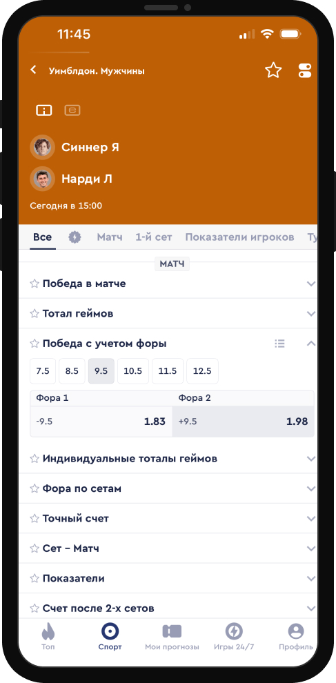 Что такое фора, отличие азиатской от европейской