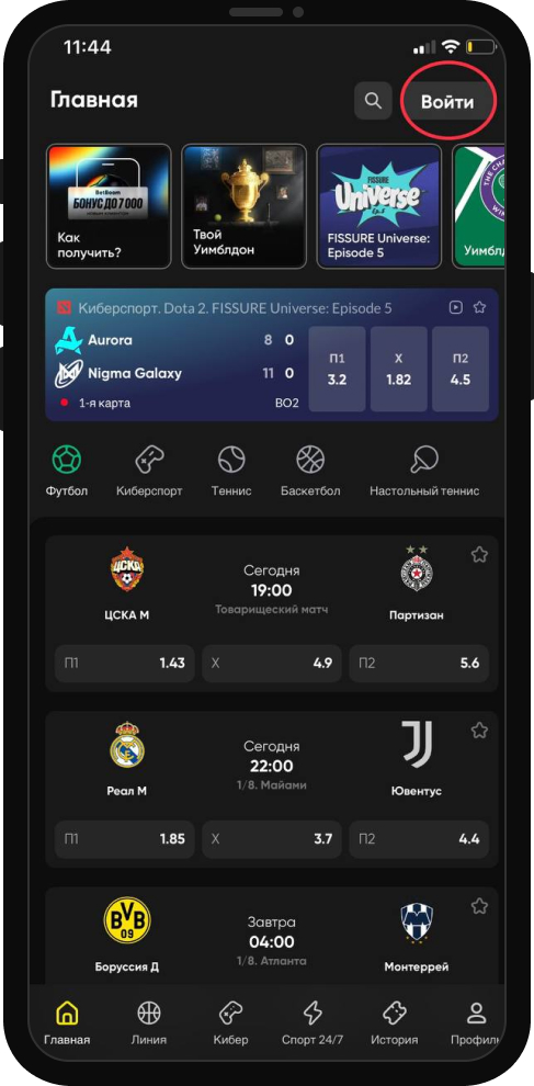 BetBoom