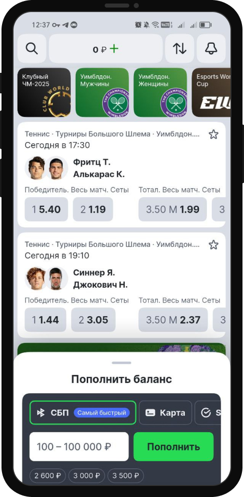 Как делать ставки на футбол в БК Лига Ставок