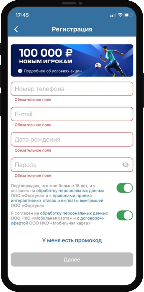 Бетсити