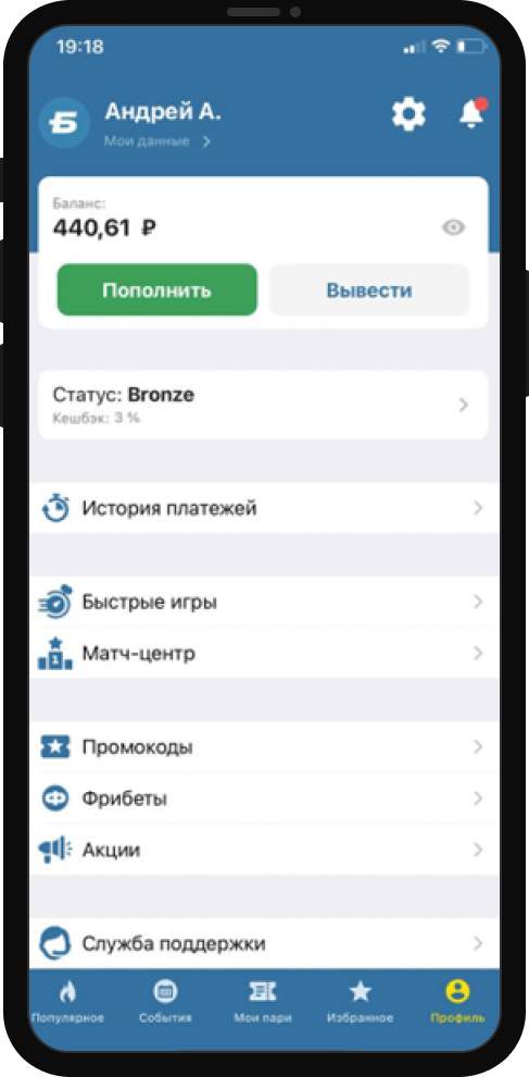 Бетсити