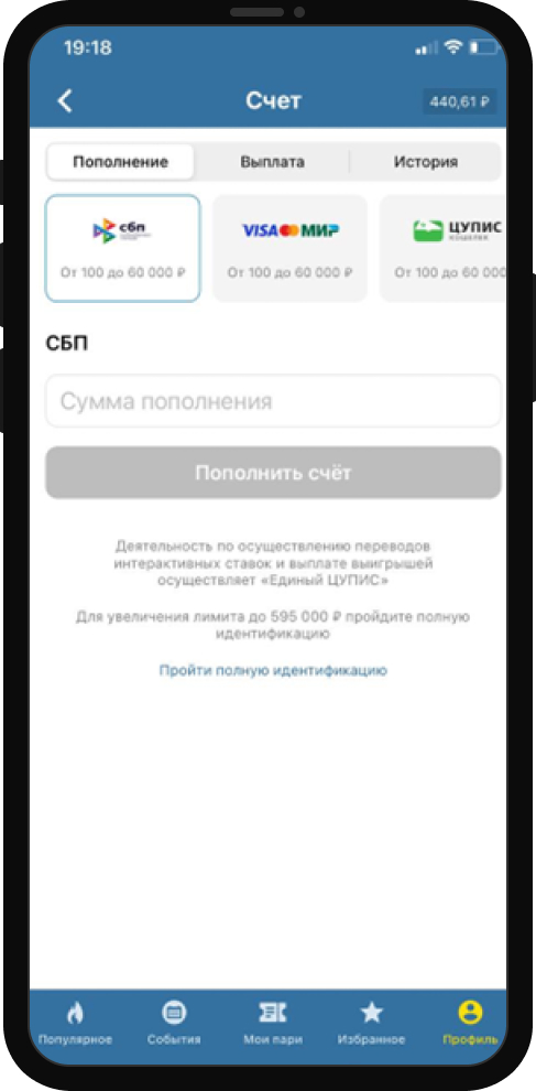 Бетсити