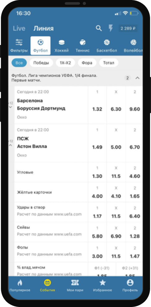 Бетсити