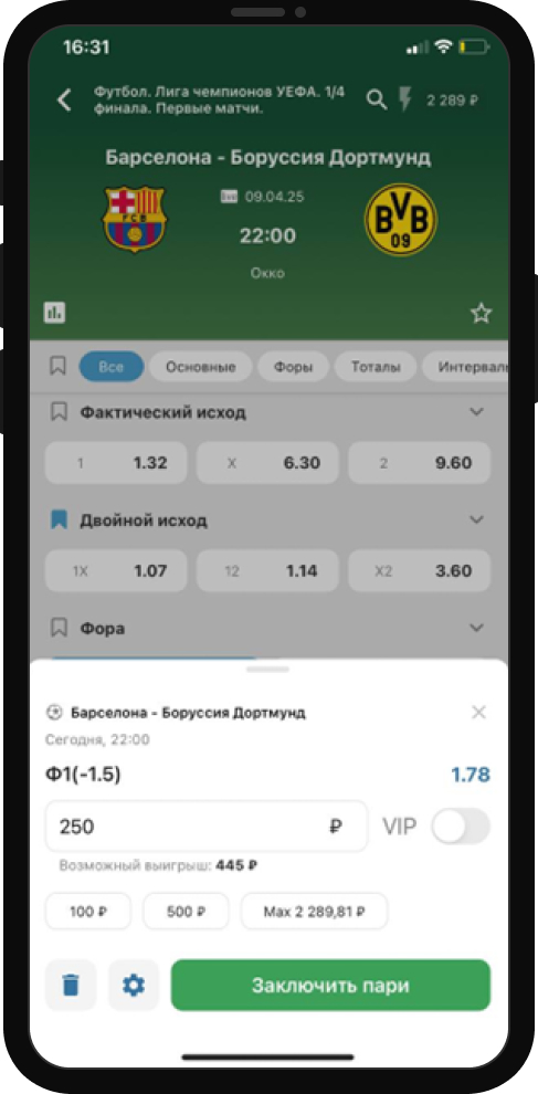Бетсити