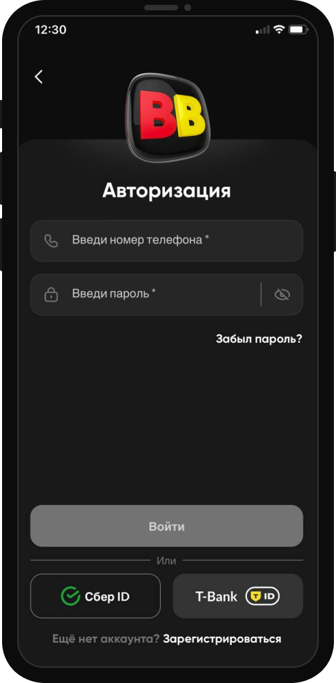 BetBoom