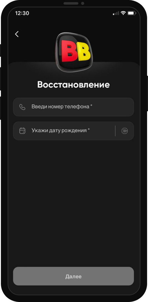 BetBoom