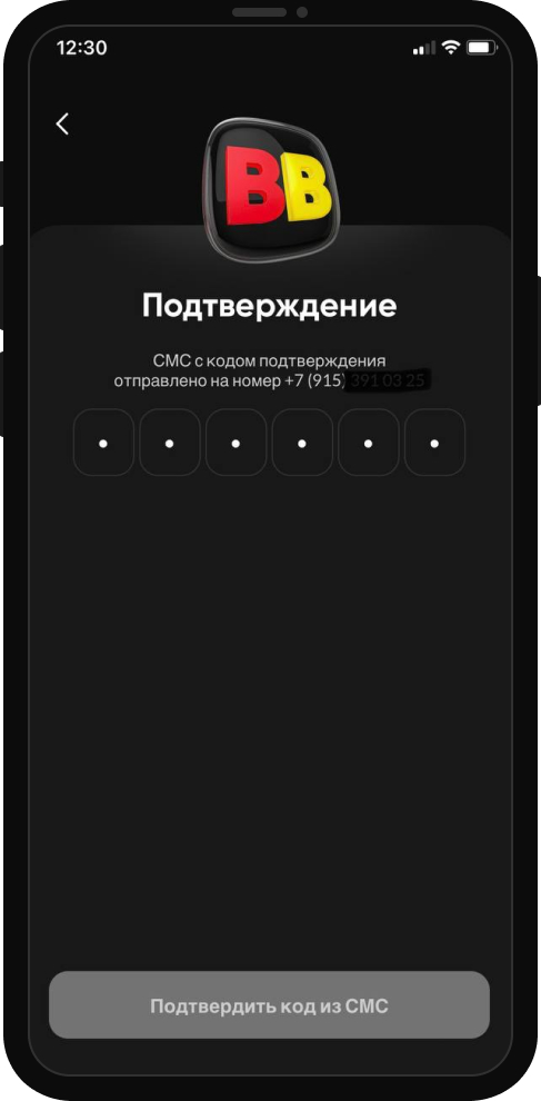 BetBoom