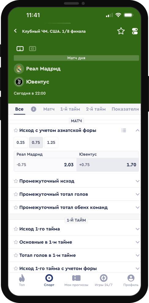 Что такое фора, отличие азиатской от европейской