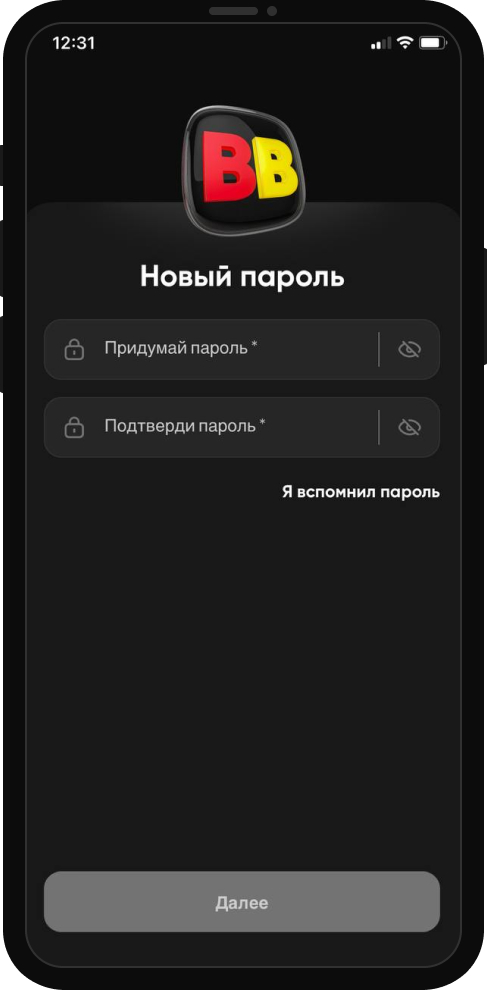 BetBoom