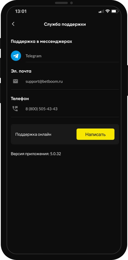 BetBoom