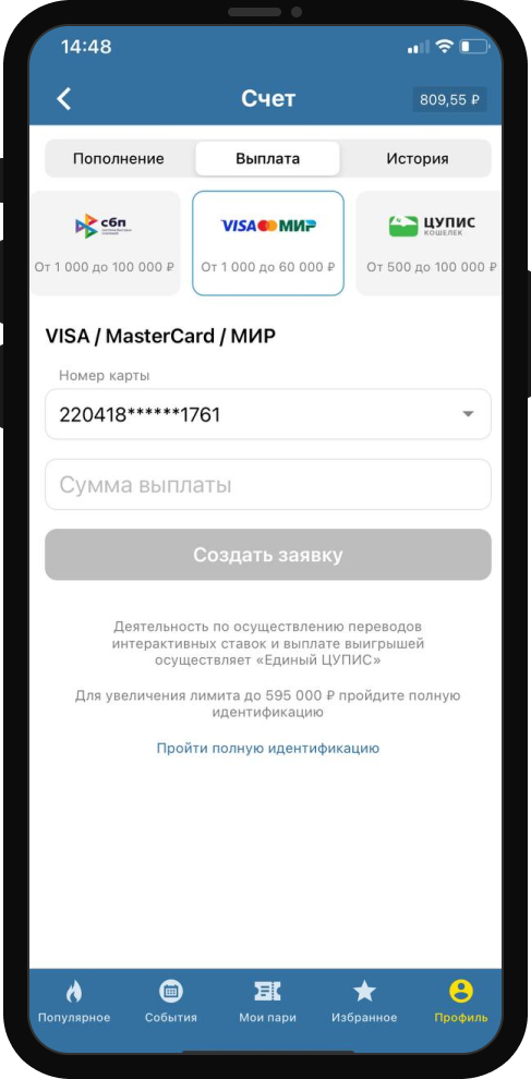 Бетсити