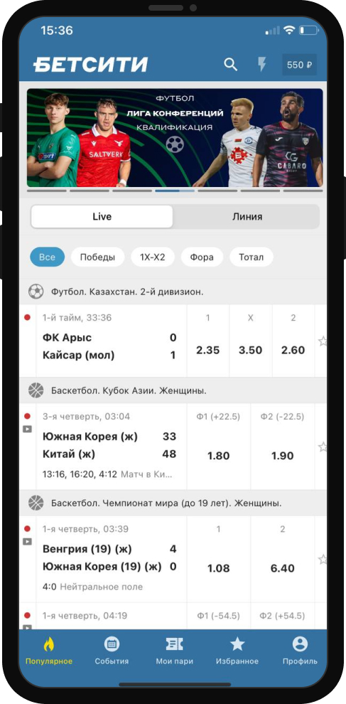Бетсити