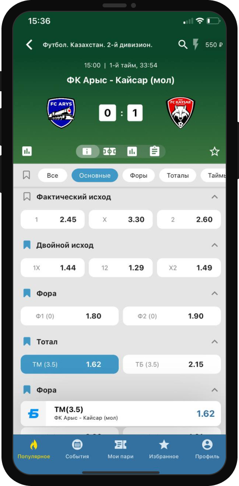 Бетсити