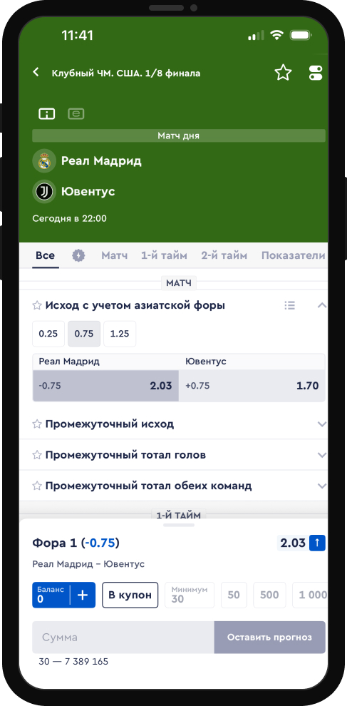 Что такое фора, отличие азиатской от европейской