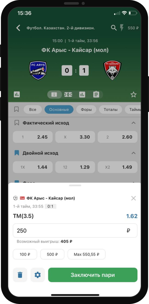 Бетсити