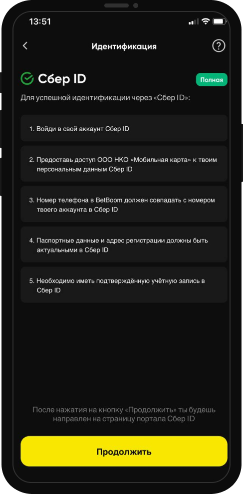 BetBoom