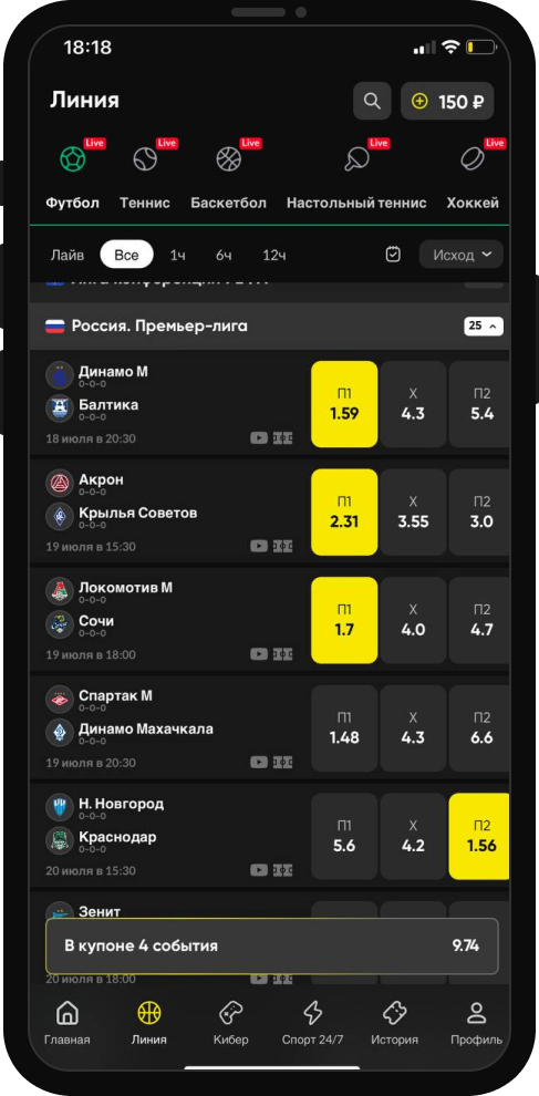 BetBoom