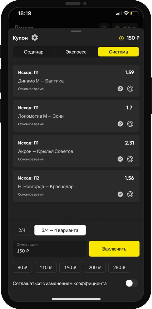 BetBoom