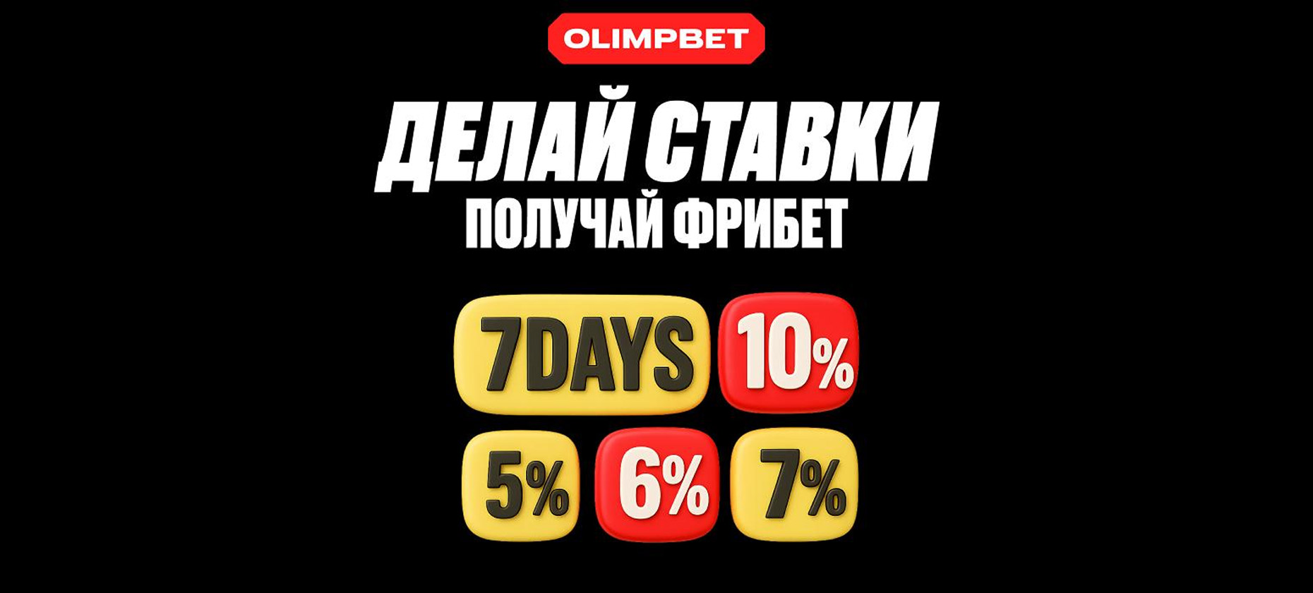 в