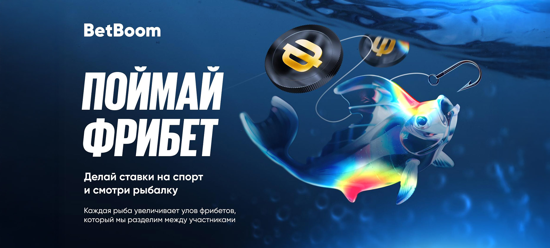 в