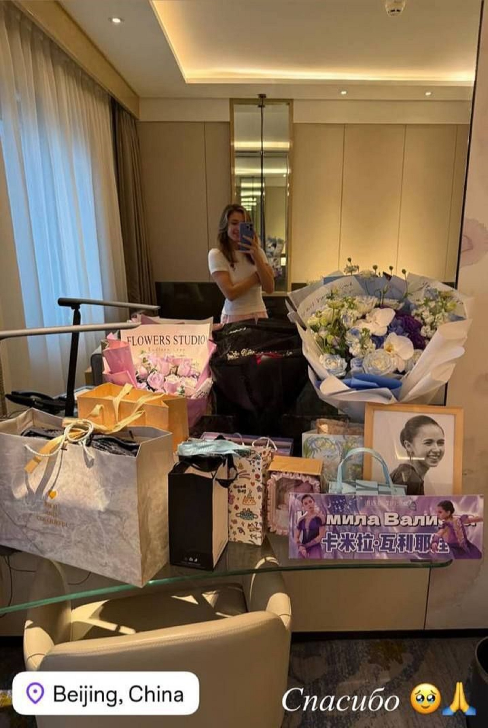 Камила Валиева