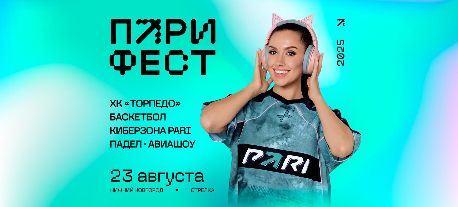 пп