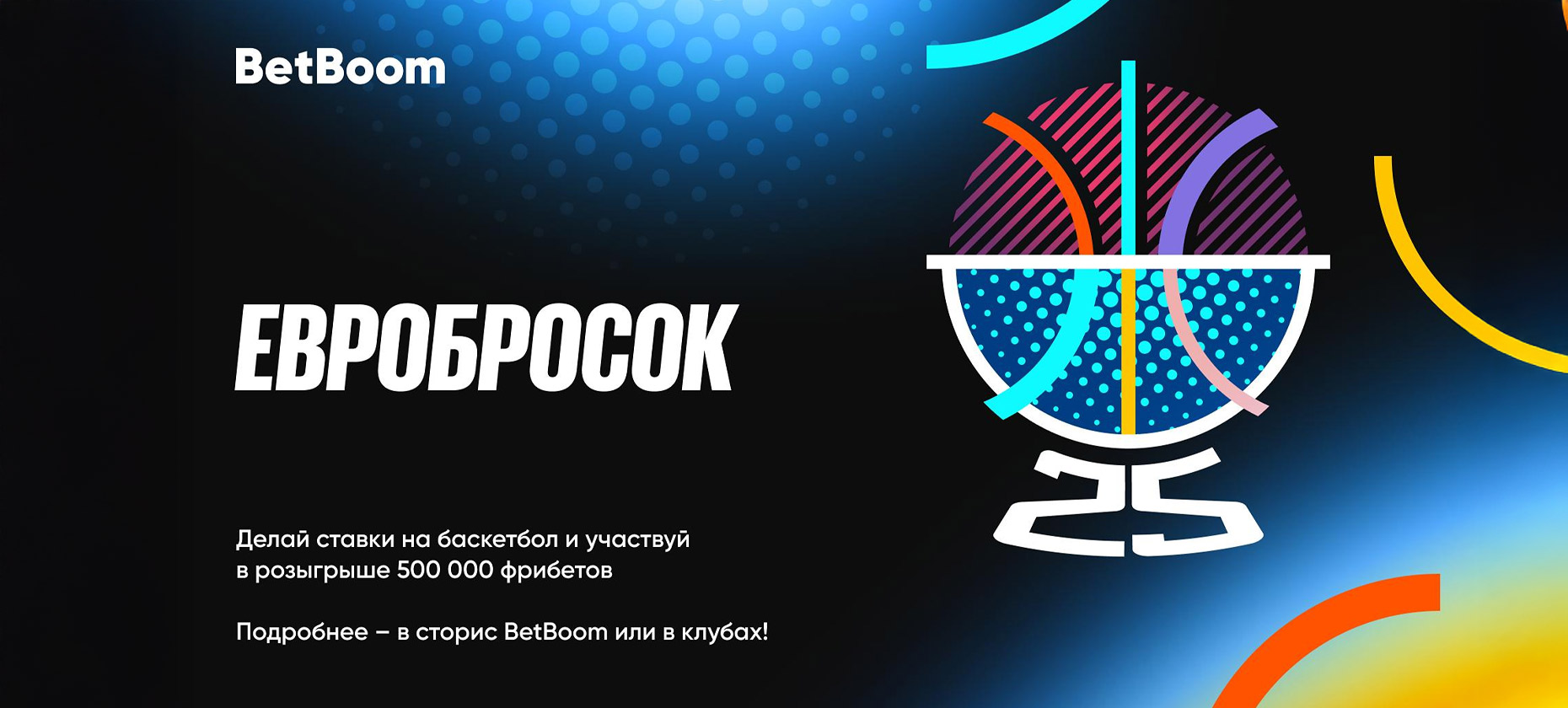 м