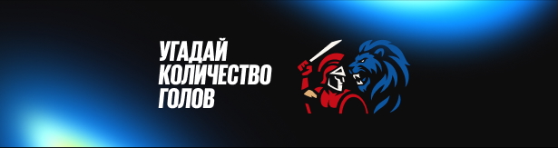 Фрибеты BetBoom: до 50 000 рублей за прогноз и ставку на матч «Спартак» – «Зенит»