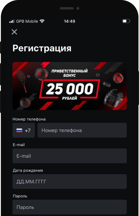 Идентификация в БК Леон