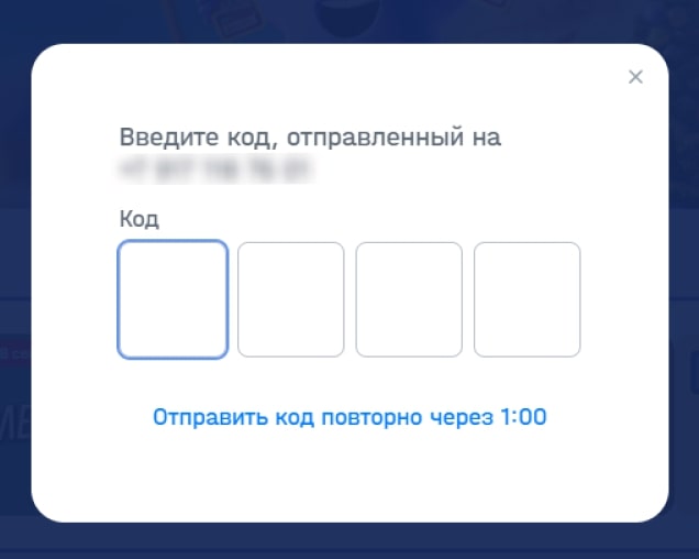 Регистрация в «Национальной лотереи» с помощью компьютера