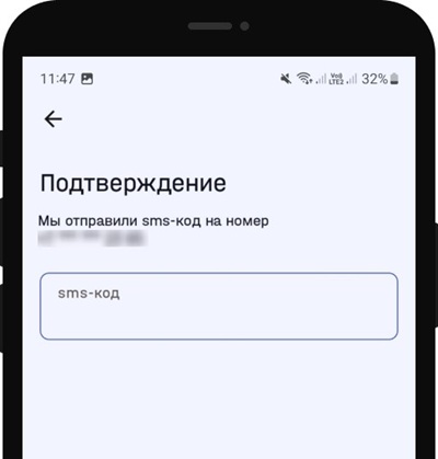 Как зарегистрироваться в «Национальной лотерее» через приложение