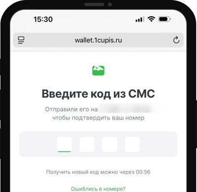 Регистрация и привязка к аккаунту в Едином ЦУПИС