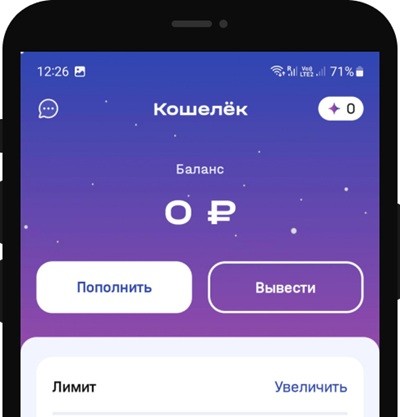 Как пополнить счет