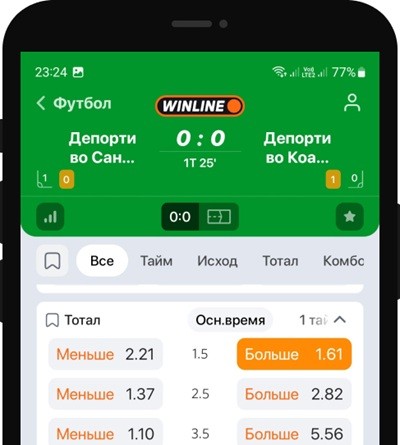 Сделать ставку Winline приложение