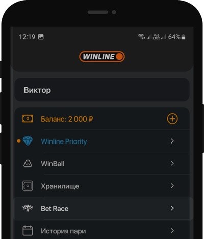 Кнопка Bet Race в профиле приложения