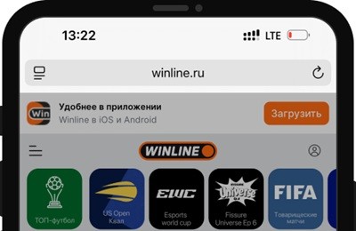 Winline iOS